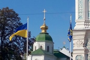У Києві відбулася церемонія підняття державного прапора України