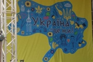 Без Криму та частини Донбасу: у Броварах сцену до свята прикрасила "недомапа"
