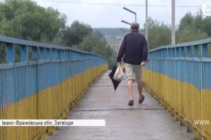 Несподівана знахідка: на Івано-Франківщині під міст заклали бомбу