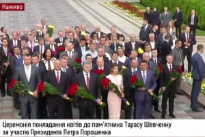 Церемонія покладання квітів до пам'ятника Тарасу Шевченку – відео