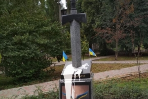 Пам'ятник воїнам АТО у Києві облили фарбою та намагалися підірвати