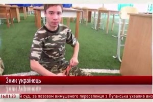 Консул: Зниклого українця немає серед офіційно затриманих у Білорусі