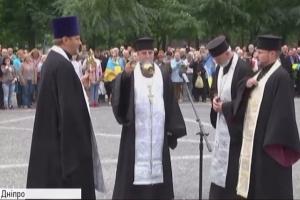Дніпро пам'ятає: поминальні заходи на третю річницю Іловайська