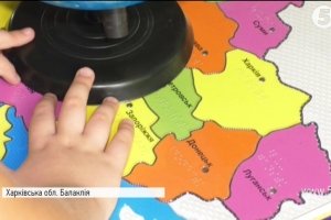 Книжки переписуємо вручну: чому в Україні немає підручників шрифтом Брайля