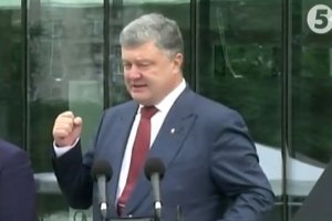 Відкриття центру надання адмінпослуг у Харкові за участі Президента – відео