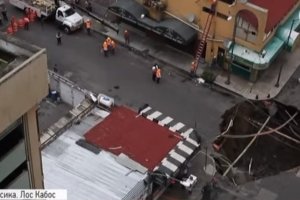 Вирви та дикий вітер: Мексику накрив шторм "Лідія" – відео