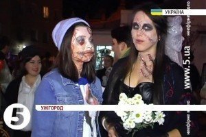 В Ужгороді святкували Геловін-2013 [відео]