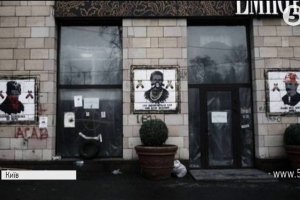 У Києві знищено графіті часів Майдану - сюжет