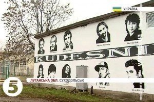 На Луганщині художники-графісти прикрасили технічну будівлю портретами відомих музикантів [відео]