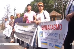 Пікет під Кабміном: чого вимагають переселенці від уряду