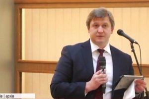 ГПУ закрила провадження щодо Данилюка