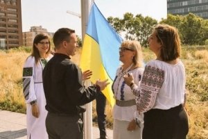 У провінції Канади над парламентом замайорів прапор України