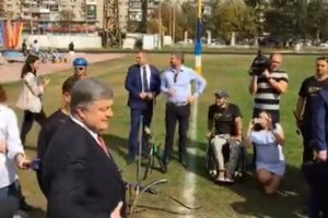 Президент відвідує тренування учасників "Ігор нескорених" - відео