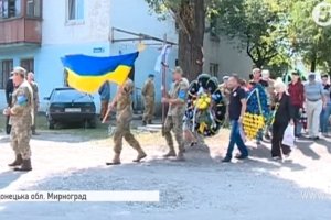 Смертельно поранений на навчаннях: Донеччина прощалась із загиблим бійцем АТО