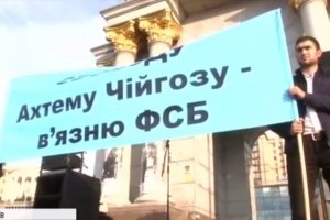 "Віче" на Майдані: чого вимагають активісти від окупаційної влади Криму