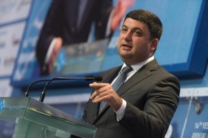 Гройсман: Ситуація в Калинівці контрольована, Кабмін профінансує всі роботи