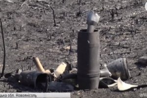 Наслідки пожежі на військовому складі Донеччини: піротехніки вилучили 150 боєприпасів