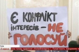 Мовчазний протест активістів: як обирають членів Верховного суду України
