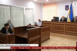 Два засідання у справі Євромайдану: про що говорили та яке рішення суду