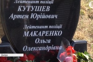 "Шеврон пам'яті": у Дніпрі провели день жалоби за вбитими патрульними