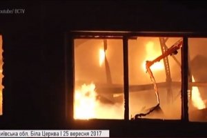 "Буде тліти довго": вогнеборці загасили пожежу на фармзаводі Білої Церкви