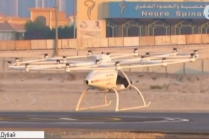 У Дубаї показали перше повітряне безпілотне таксі &ndash; влада у захваті