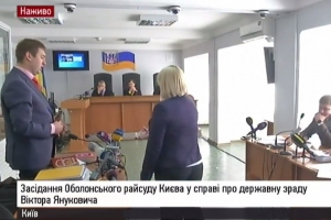 Засідання суду у справі про держзраду Януковича – завершено