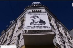 Колишній політв'язень Сущенко власноруч зняв банер із закликом про його звільнення – відео