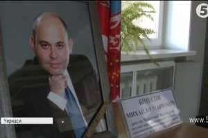 "Його зустріли два-три кілери": що відомо про вбивство депутата у Черкасах
