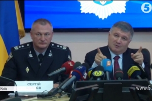 Круговерть звинувачень 