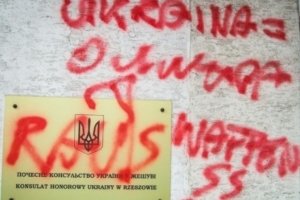 У Польщі вандали 