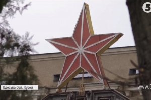Недодекомунізоване село Кубей: чому на Одещині Леніну голову відірвали