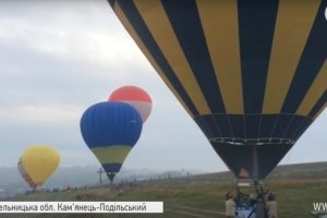 Фестиваль повітроплавців: свято зібрало 13 екіпажів