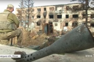 Неспокійна ситуація у Пісках: репортаж з фронту