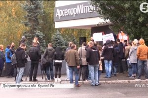 Сморід та червоний пил: у Кривому Розі сотні людей вийшли на мітинг
