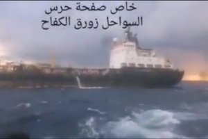 Біля Лівії розстріляли кримський танкер, що перевозив нафту з Тріполі – відео