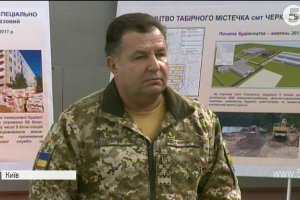 Полторак прокоментував ситуацію з розкраданням в Міноборони