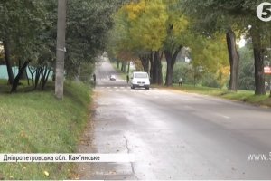Корупція в Міноборони: де розташована та що відомо про фірму "Трейд-Коммодіті"