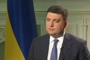 Як починалася децентралізація, та що стоїть на порядку денному – ексклюзивне інтерв'ю з Володимиром Гройсманом