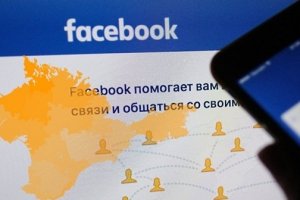 На Facebook хочуть подати позов за використання технології розпізнавання облич