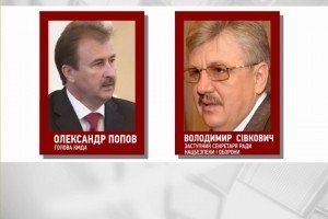 З понеділка суд обиратиме запобіжний захід для Попова, Сівковича та Коряка