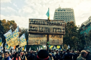 У поліції повідомили, скільки протестувальників зібралося перед парламентом