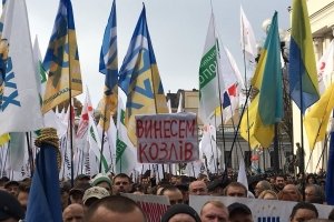 Під будівлею Верховної Ради зібралося кілька тисяч мітингарів – фото