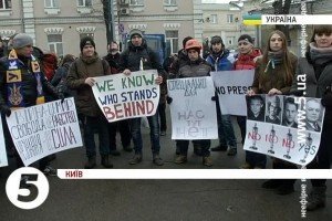 Українські студенти закликали російські ЗМІ казати правду [відео]