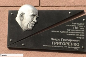 Перейменування проспекту в Харкові: "Європейська Солідарність" закликає місцевих депутатів голосувати проти