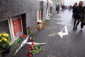 На Харківщині та Сумщині прощаються із загиблими внаслідок жахливої ДТП у центрі Харкова