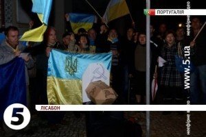 Українці Португалії принесли до посольства Росії червоний совок