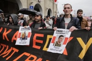 У Мінську пройшов марш обурених "недармоїдів" – фотозвіт