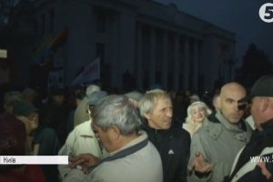 Під Верховною Радою відбулося віче: скільки прийшло людей та чого вимагали