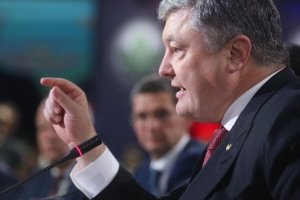 Порошенко: 40 людей це не загальноукраїнська акція протесту